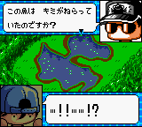 Tsuriiko!! (Japan) In game screenshot